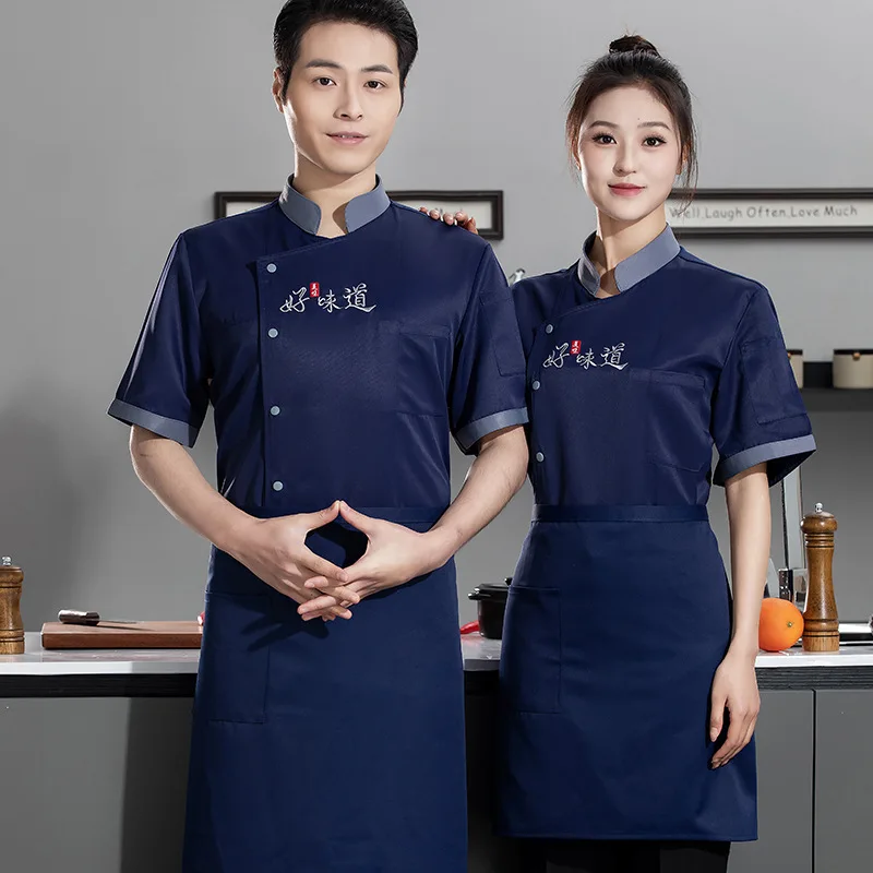 Bon goût Restaurant Chef travail uniforme à manches courtes été confortable respirant Chef vêtements Restaurant hôtel cantine Chef J