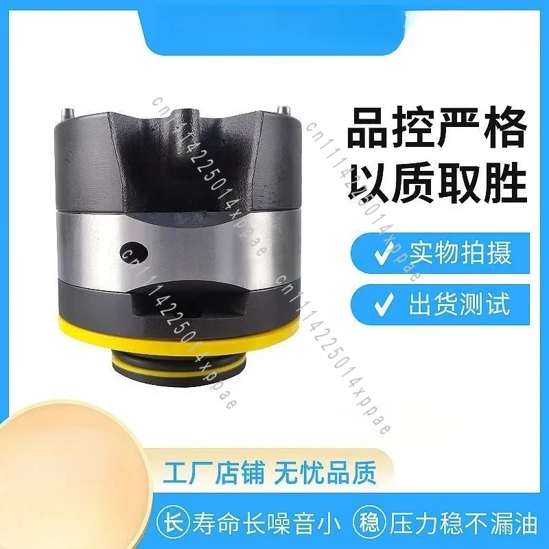 Core Pump Shaft Gall Rotor Stator Vane Pump Maintenance Molding Machine Oil Pump Accessories 20V25V35V45V