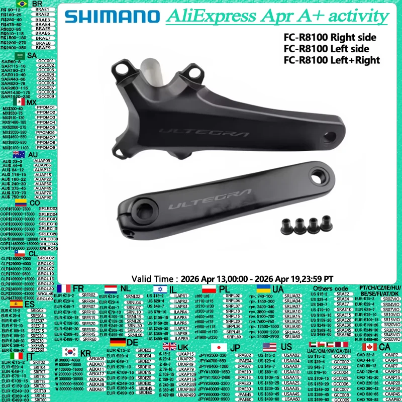 �y�Z�[�����zShimano-Ultegra r8100���]�ԃN�����N,�E���̂�,2x12�X�s�[�h,fc,r8100,165mm, 170mm, 172.5mm, 175mm