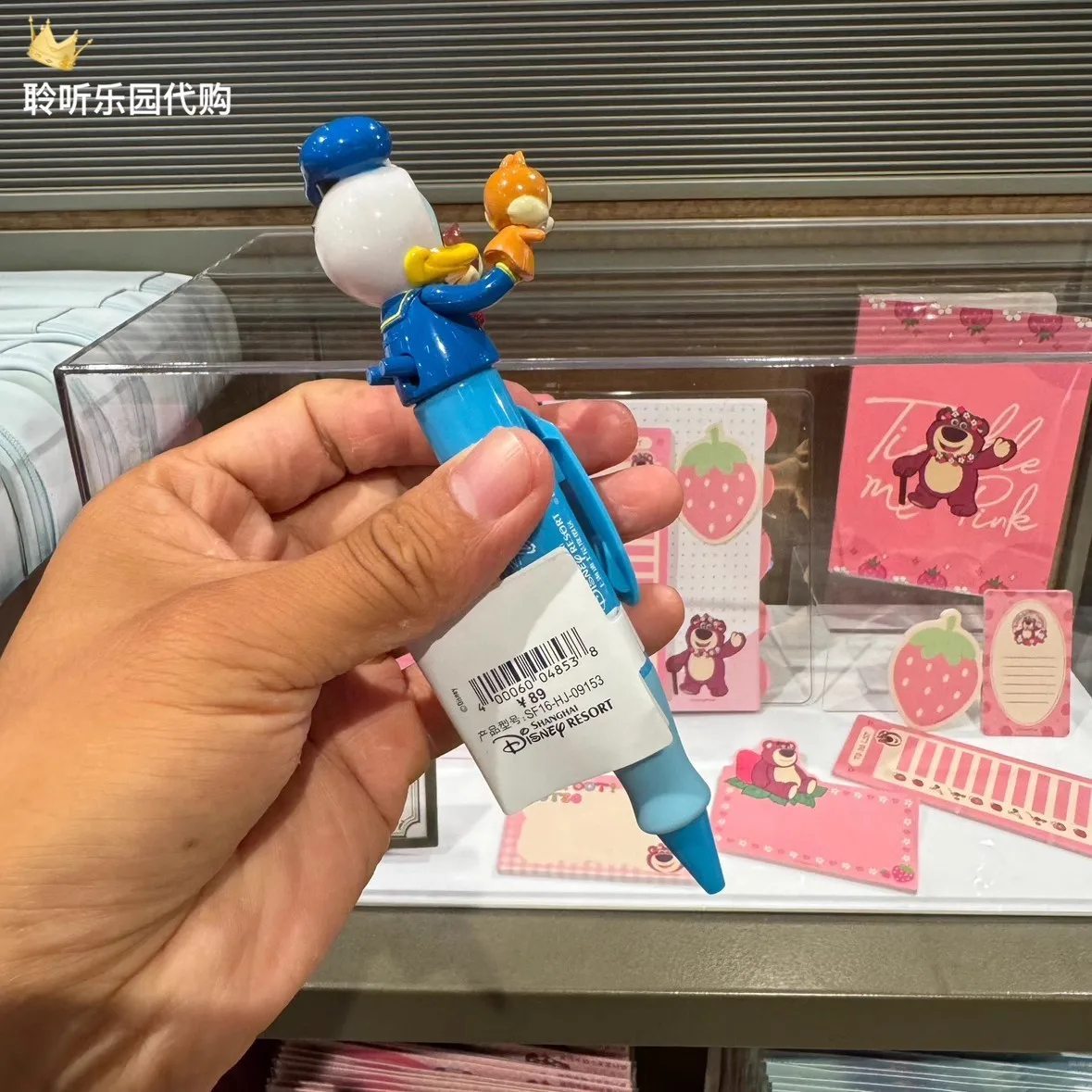 Nuovo originale Shanghai Disney store Donald Duck Cute Duck Cartoon portachiavi portachiavi ciondolo penna a sfera Silicone Donald Duck