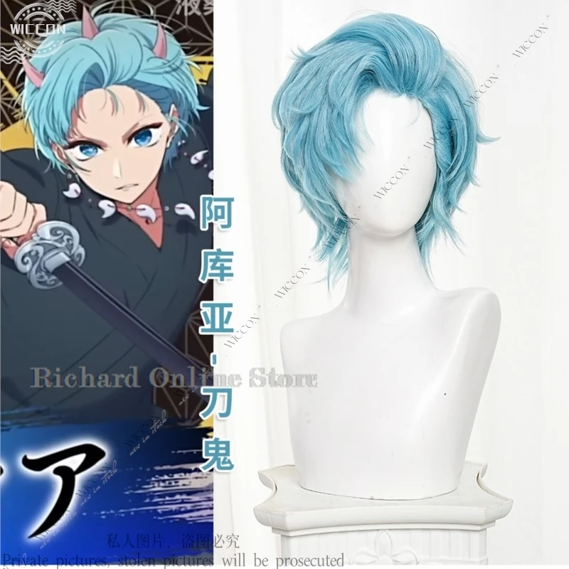 Oshi No Cos Ko New Anime Cosplay Wig Second Season Hoshino Ai Hoshino Akuamarin Kurokawa Akane Arima Kana Aquamarine Wig