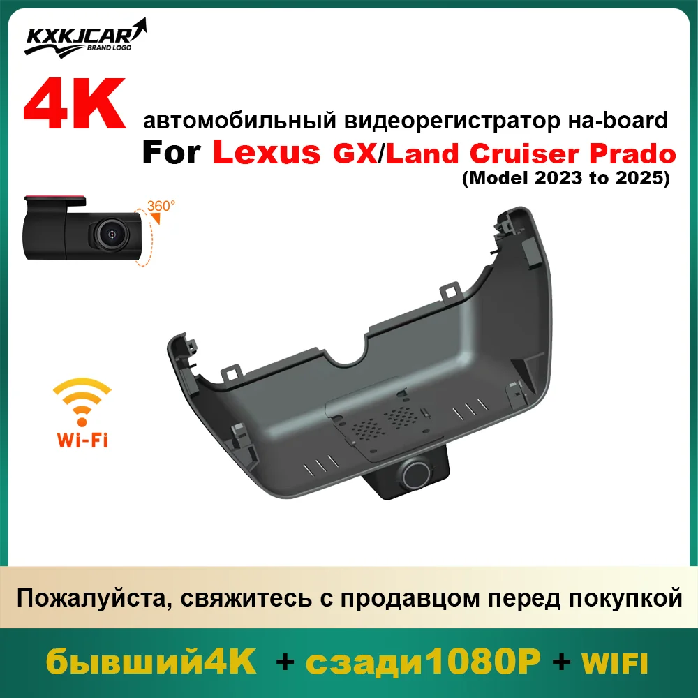 

Customized OEM plug and play For Lexus GX 550 GX550 GX550h/Toyota Land Cruiser Prado Model Year 2024 to 2025