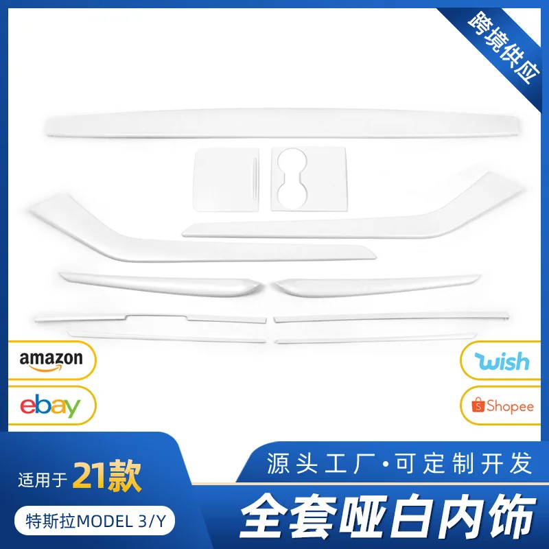 

Suitable for Tesla MODELY3 central control dashboard door trim strips, water cup panel stickers interior accessories modificatio