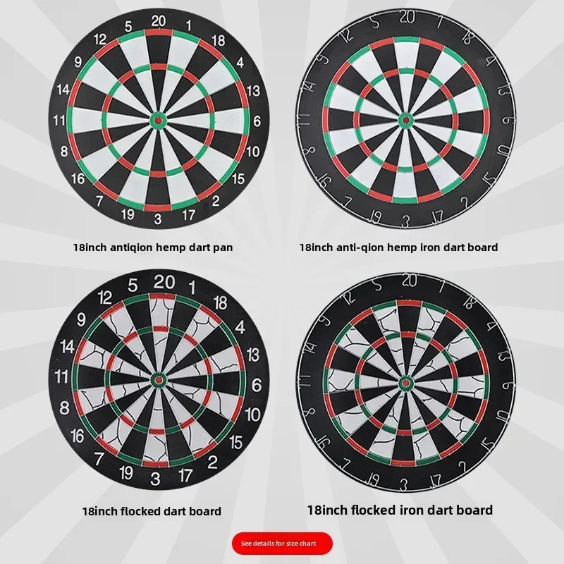 18-inch super thick double-sided flocking dart board Indoor entertainment toy professional training dart board set