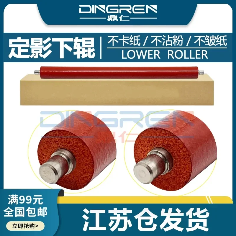 for Kyocera FS1040 1020 1120MFP Fixing Lower Roller FS 1060DN 1125 1128 1041 1061DN 1325MFP 1025MFP M1520h Pressure Roller