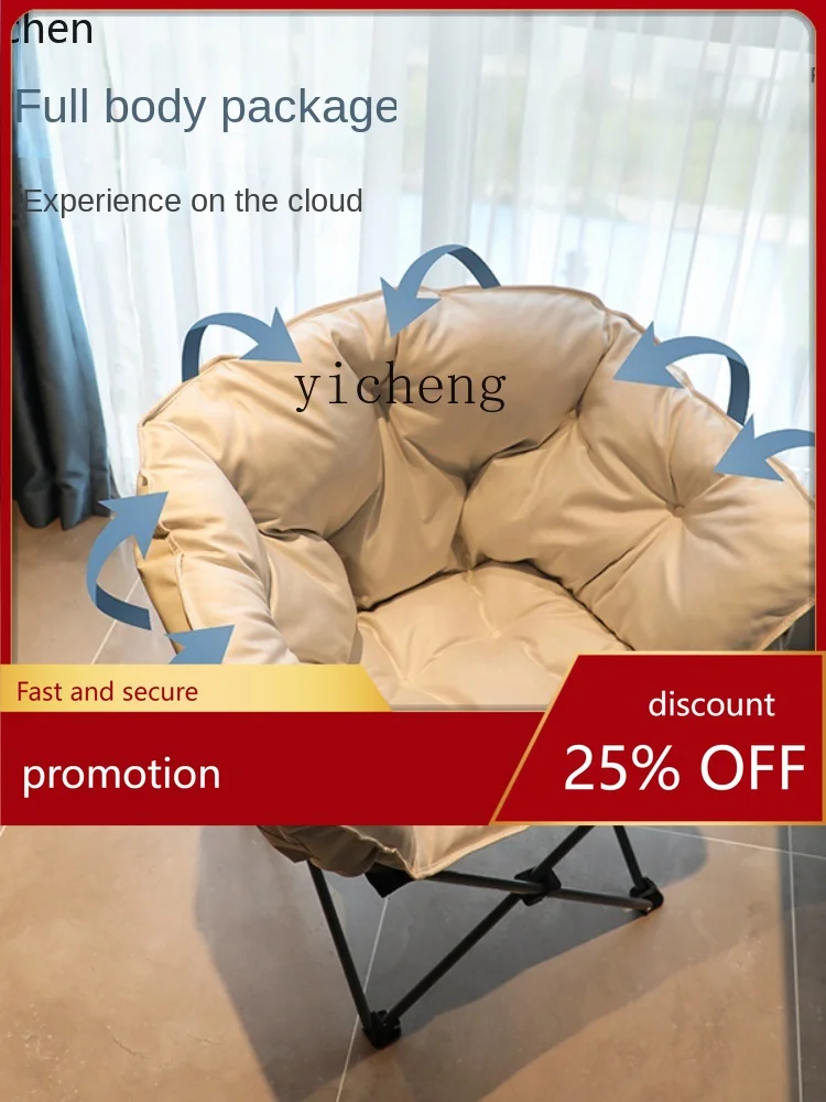 

YFY Dormitory Lazy Computer Chair Sofa Backrest Folding Lunch Break Recliner Bedroom