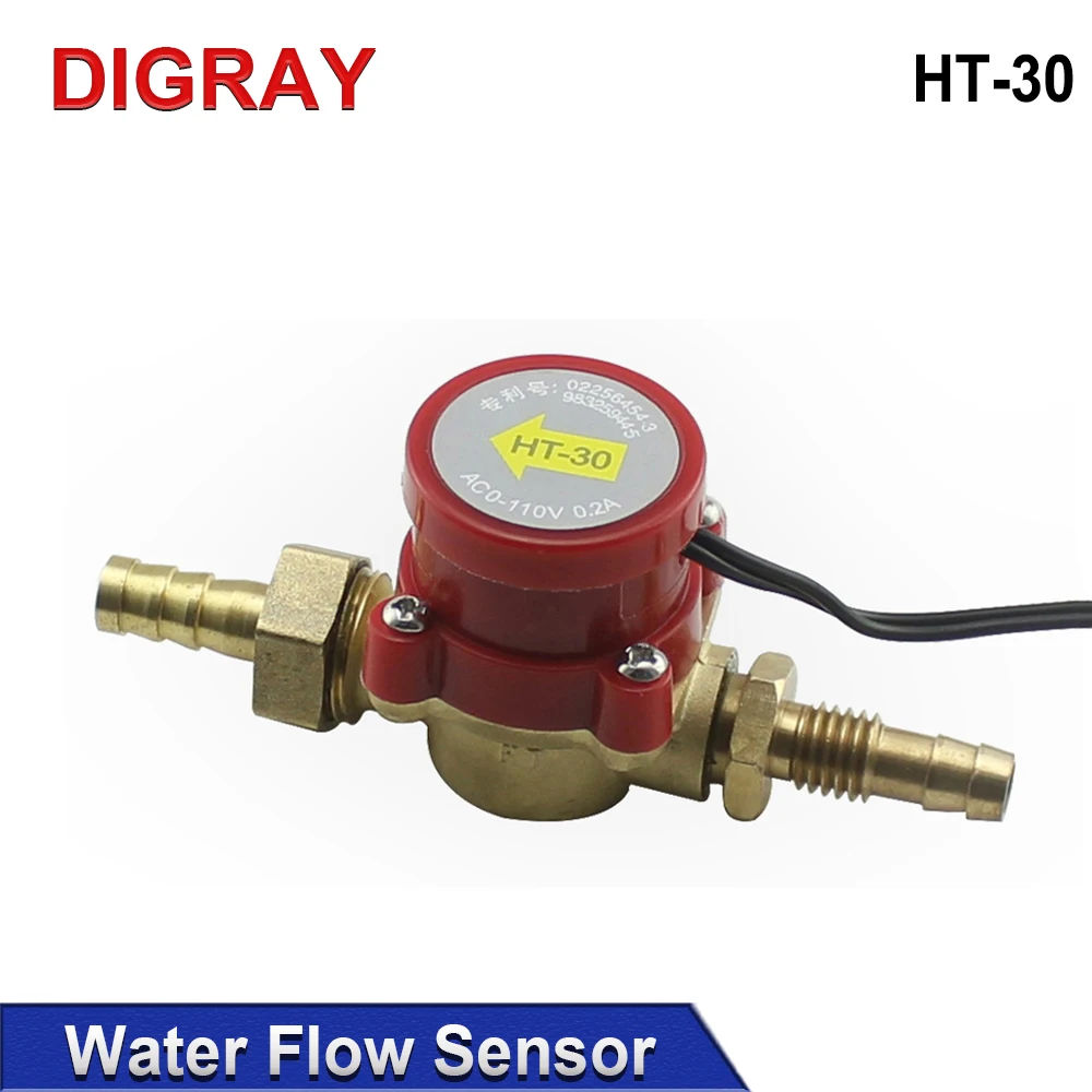 DIGRAY Water Flow Switch Sensor With10mm Nozzle HT-30 Water Protect for CO2 Laser Engraving Cutting Machine.