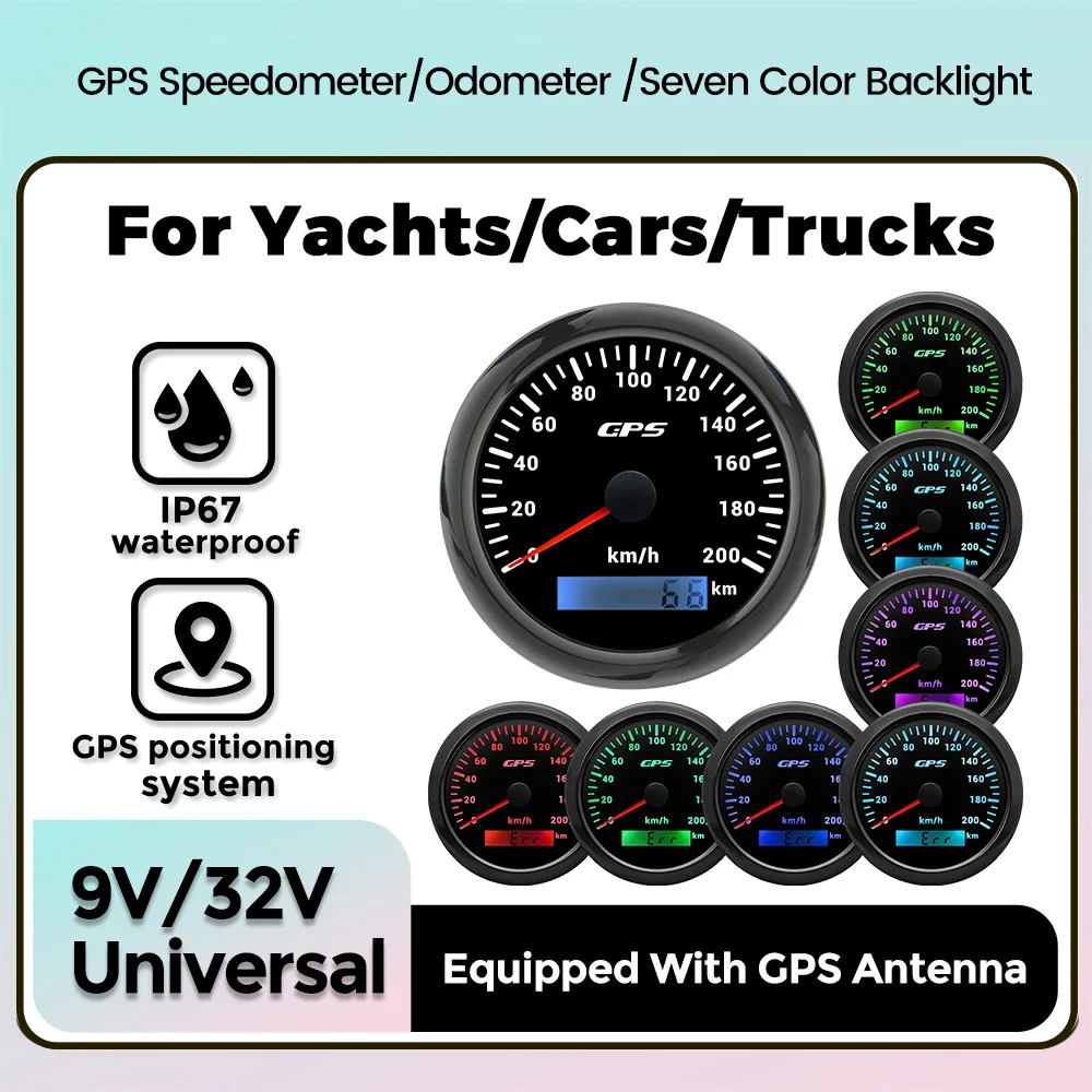 

85MM IP67 Waterproof GPS Speedometer Gauge 120/200KMH 7 Color Light with GPS Antenna Motorcycle Boat Car Truck Speed Gauge Meter
