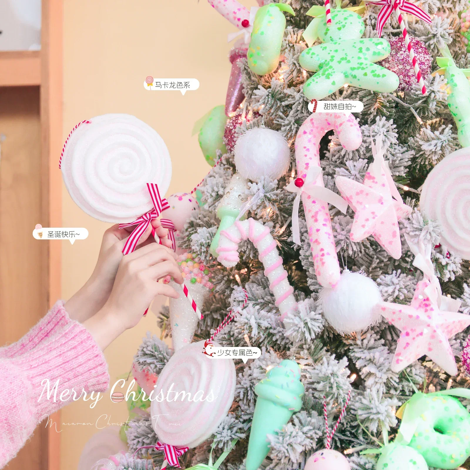 Christmas tree girl pink 2024 new Christmas decoration encryption tree home living room christmas tree