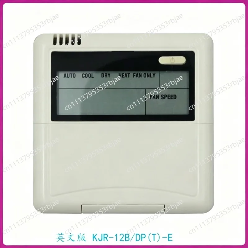For Midea central air conditioning fixed frequency wire controller KJR-12B/DP (T) -E English version