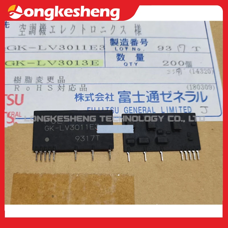 GK-LV3011E5  GK-LV3011E3   GK-LV3011E4 GK-LV3011E2    Free Shipping Original module in stock