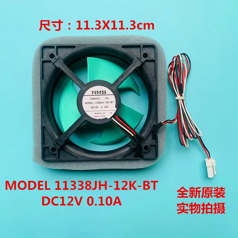 New Original 11338JH-12K-BT DC12V 0.10A Refrigerator Cooling Fan