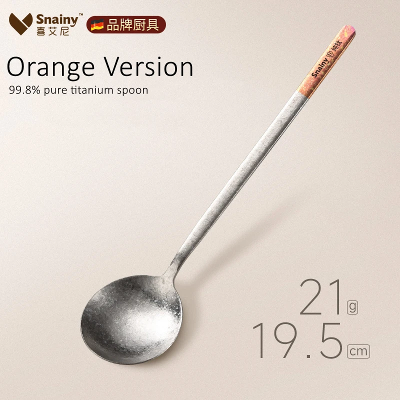 Variant: Orange Version