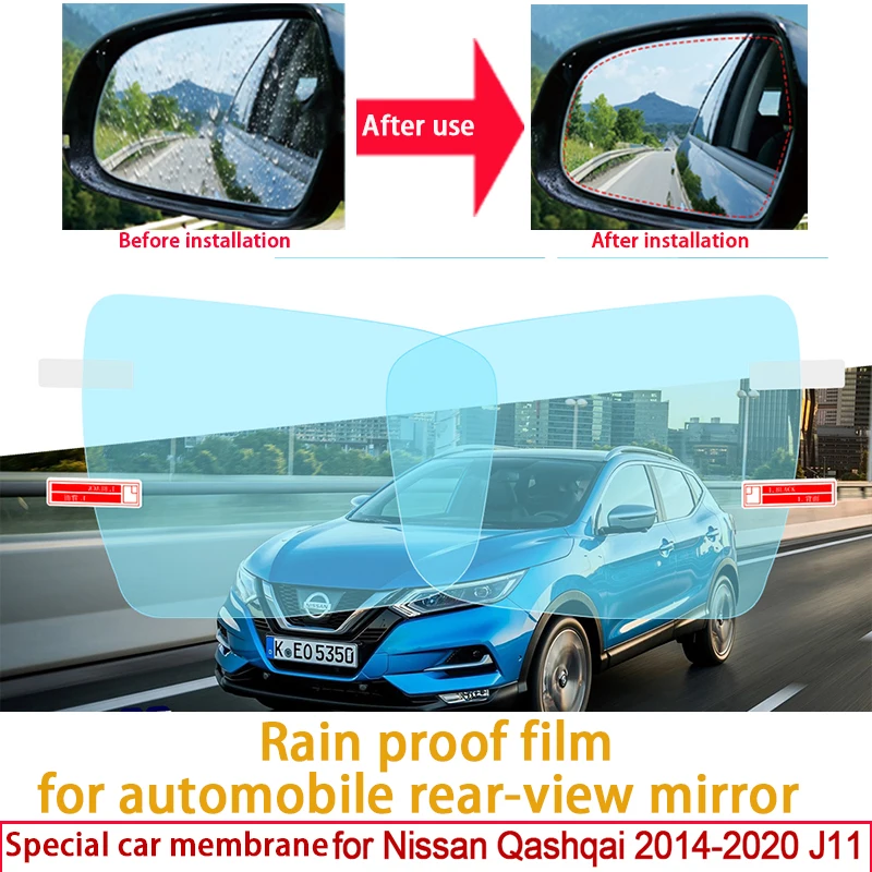 For Nissan Qashqai 2014~2020 J11 Car Rearview Mirror Protective Film Anti Dazzle Waterproof Anti Fog Rainproof Film Accessories