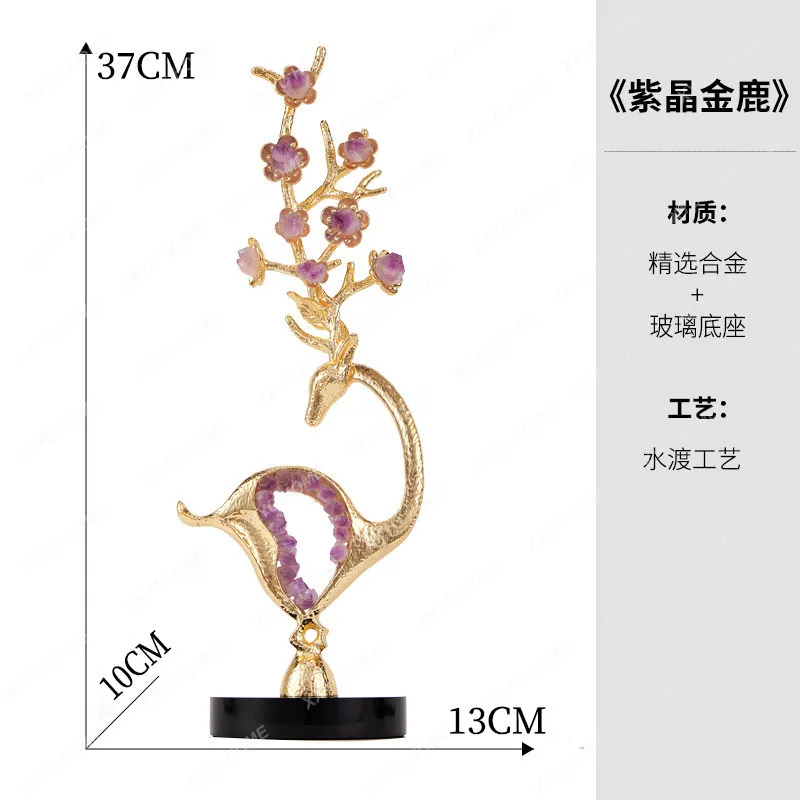 

Amethyst Lucky Deer Light Luxury Premium Sense Living Room Display Cabinet Desktop Office Decoration