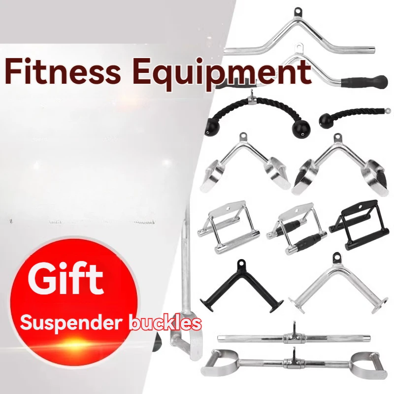 مقبض سحب عالي الموقف، معدات اللياقة البدنية للطيور الطائرة الكبيرة، تدريب موضع الجلوس، قضيب التوتر التجديف