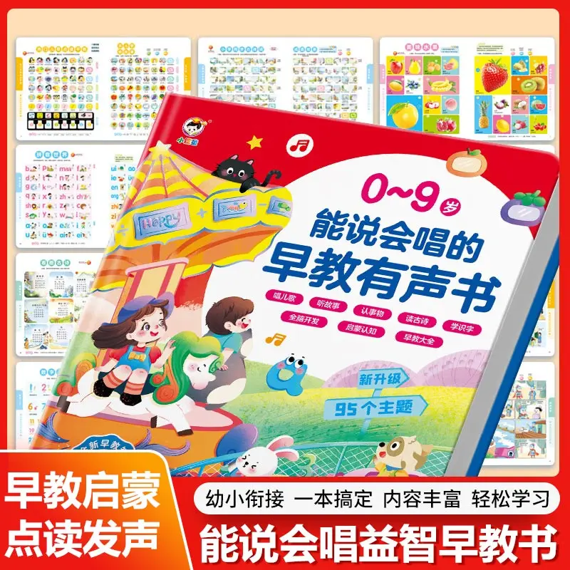 

Bilingual Early Education Book That Can Speak At Ages 0-6, Children's Enlightenment Voice Book