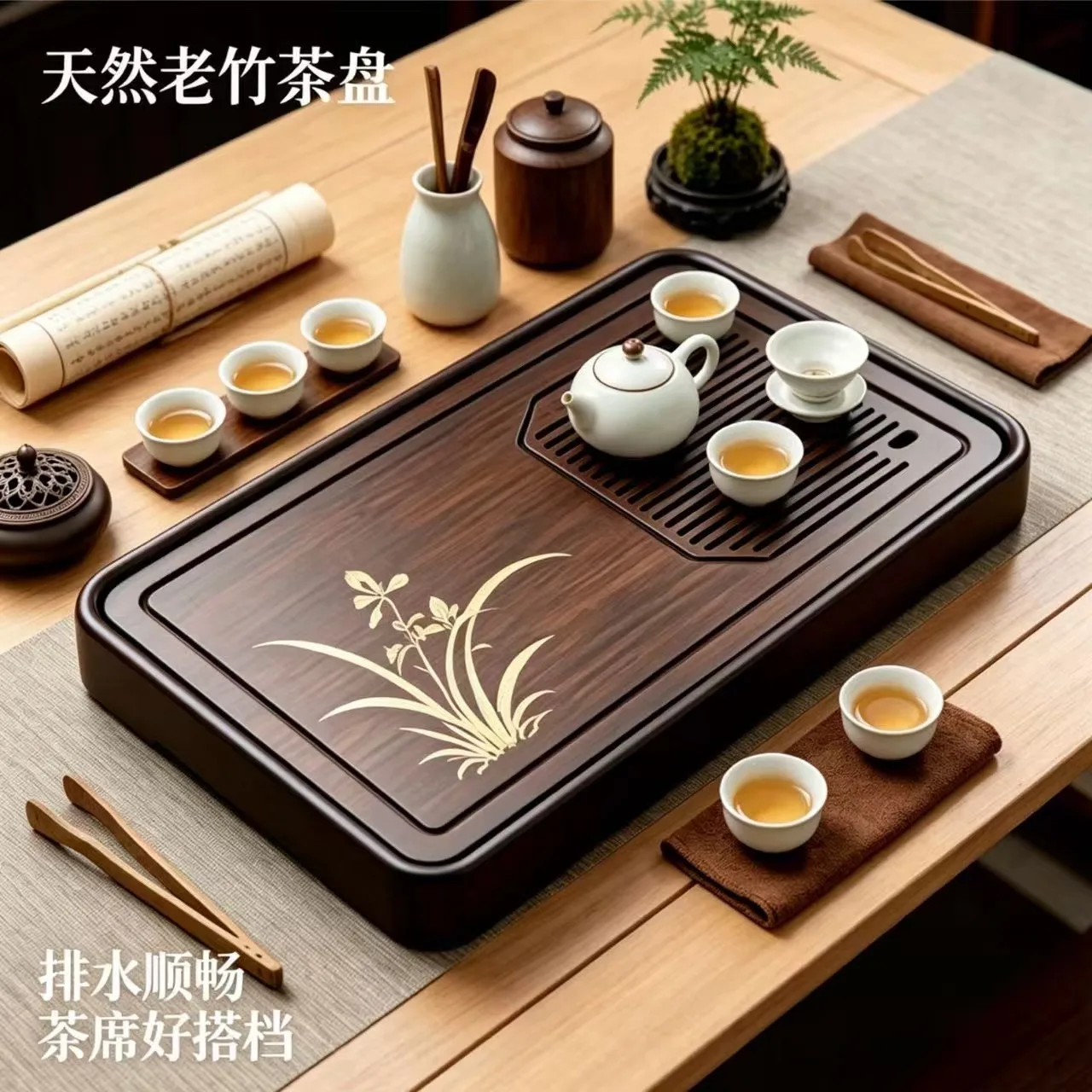 HYS natural old bamboo tea tray carving orchid household kung fu tea set drain tray new Chinese dry brewing table water storage