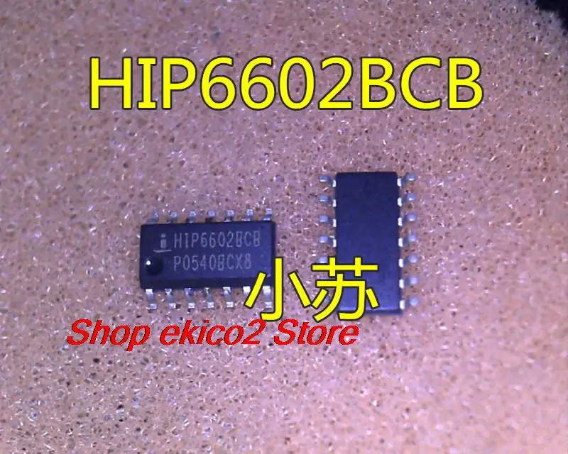 5 шт. Оригинальный запас HIP6602BCB H1P6602BCB СОП