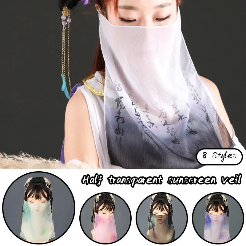 Antique Hanfu Chiffon Veil Ink Gradient Colour Lady Fairy Veil Chinese Bamboo Print Traditional Hanfu Accessories Cosplay