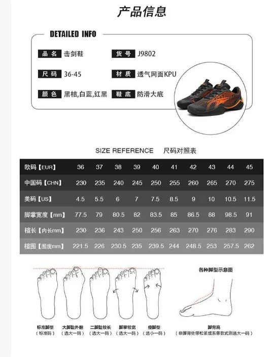 

New Hot-Selling Professional Fencing Shoes Lightweight Breathable Strength Training Shoes Training Fencing Shoes