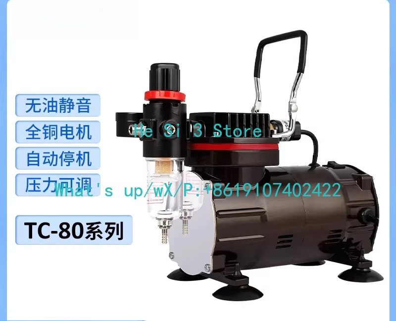 TC-80 Series Model Air Pump Cake Color Painting Tattoo Nail Art Spray Paint Silent Spray Pump