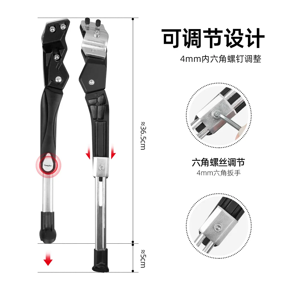 Bicycle Kickstand Bike Foot Brace Rear Bracing  Side Support Fittings Aluminium Alloy G994