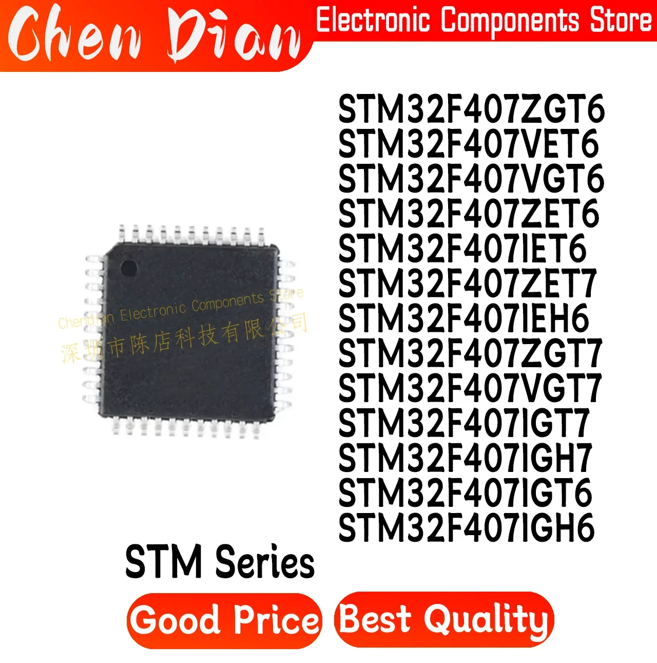 STM32F 407ZGT6 STM32F407VET6 STM32F407VGT6 STM32F407ZET6 407IET6 407ZET7 407IEH6 407ZGT7 407VGT7 407IGT7 407IGH7 407IGT6 407IGH6