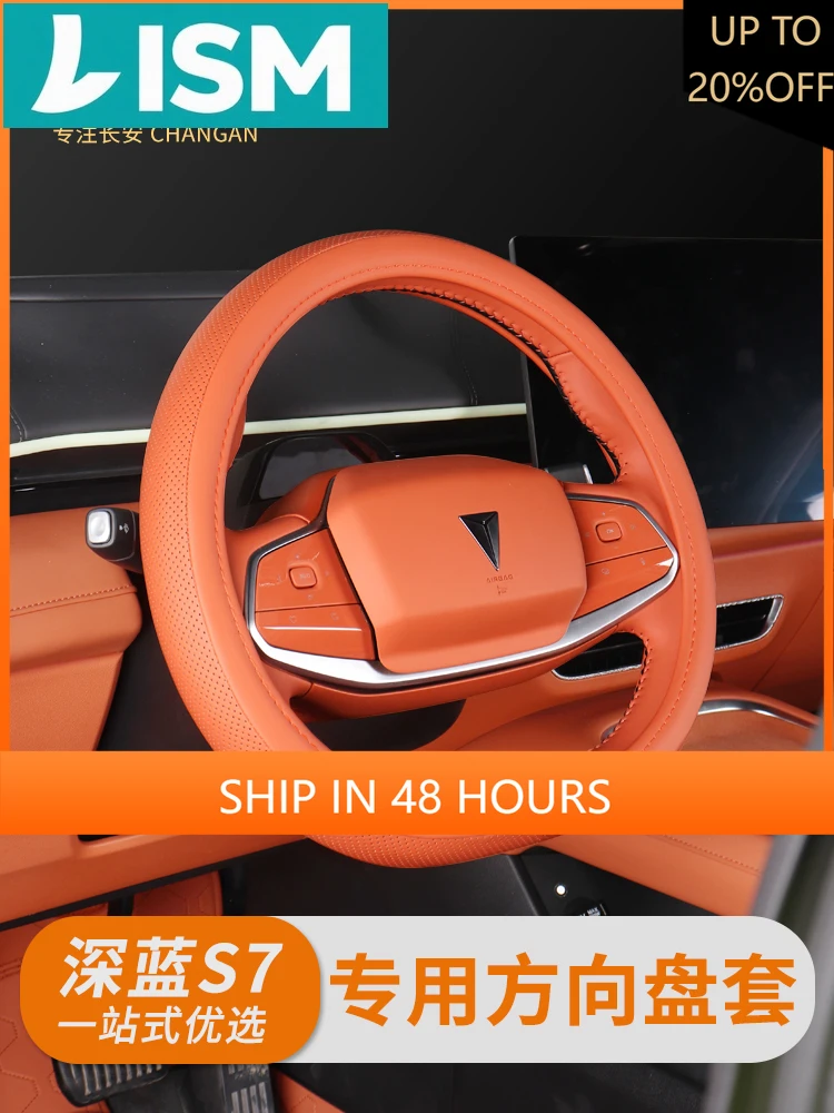 

NEW1 For Changan DEEPAL S7 Sport Steering Wheel Cover No Sewing Leather Anti-skid Handle Cover