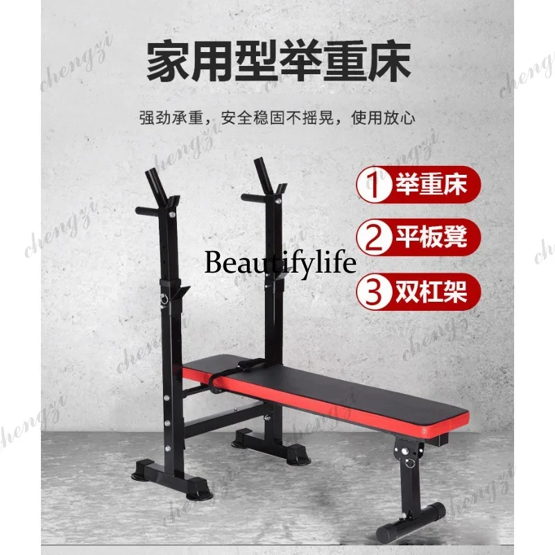 Household small weight bed Bench push frame Barbell rack, multi-functional weight bed Household fitness