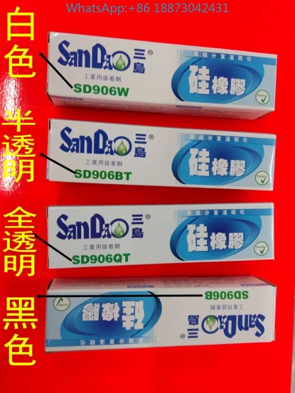 

San Dao sealant, anti mold, kitchen and bathroom silicone sealant, structural adhesive, ceramic tile SD906