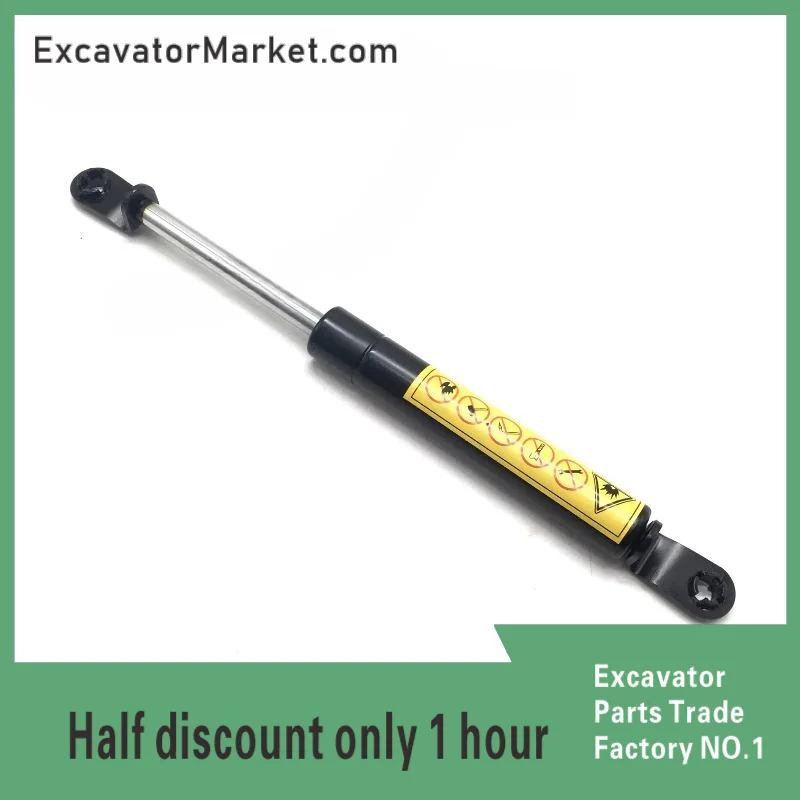 

Excavator Accessories For Kobelco SK140 200 210 250 350-8 ultra 8 hydraulic lock handle gas spring support rod