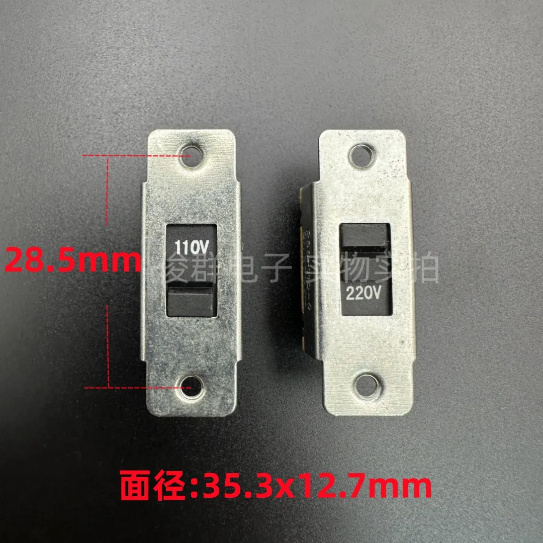 10pcs/ PBS-110-C power supply voltage conversion switch toggle pull slide switch 6 feet 110V to 220V