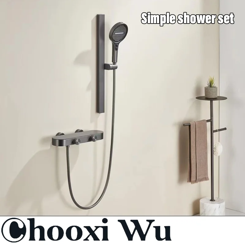 

CHOOXIWU-Simple bathroom shower set, multi-function water outlet, hot and cold dual control