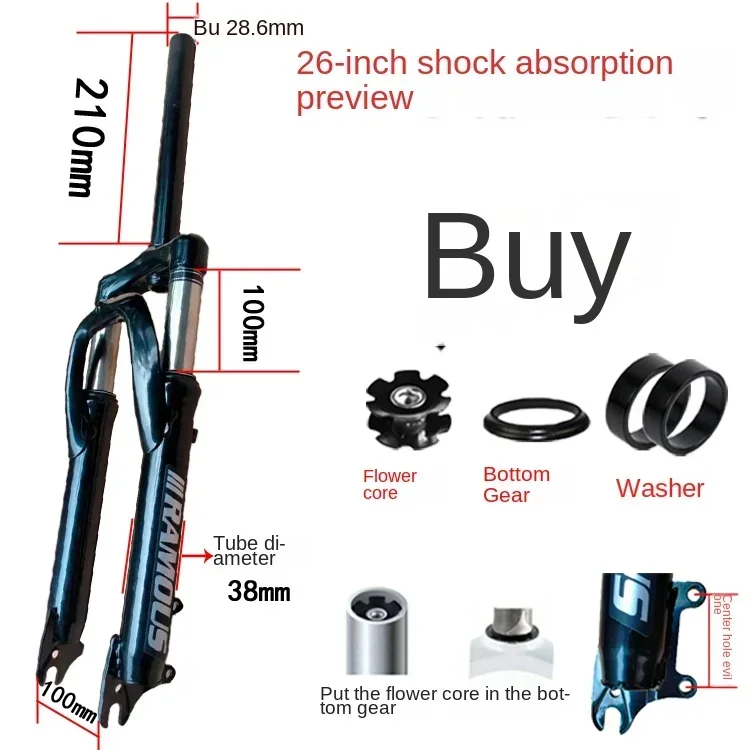 Variable speed mountain bike shock-absorbing toothless front fork 20 22 24 26 inch locking road bicycle shock absorber