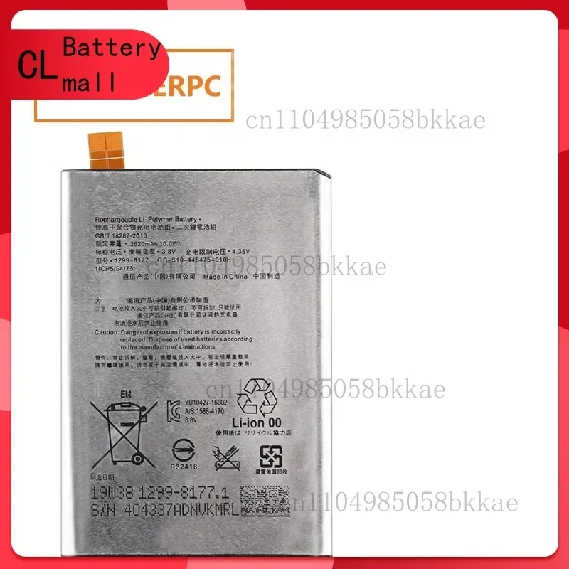 

Аккумулятор для телефона LIP1621ERPC для Sony Xperia X L1 F5121 F5122 F5152 G3313 2620 мАч