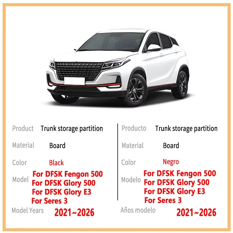 For DFSK Fengon 500 20 Multifunction Trunk Storage Partition Storage Auto Interior Parts Organizer Car Accessories