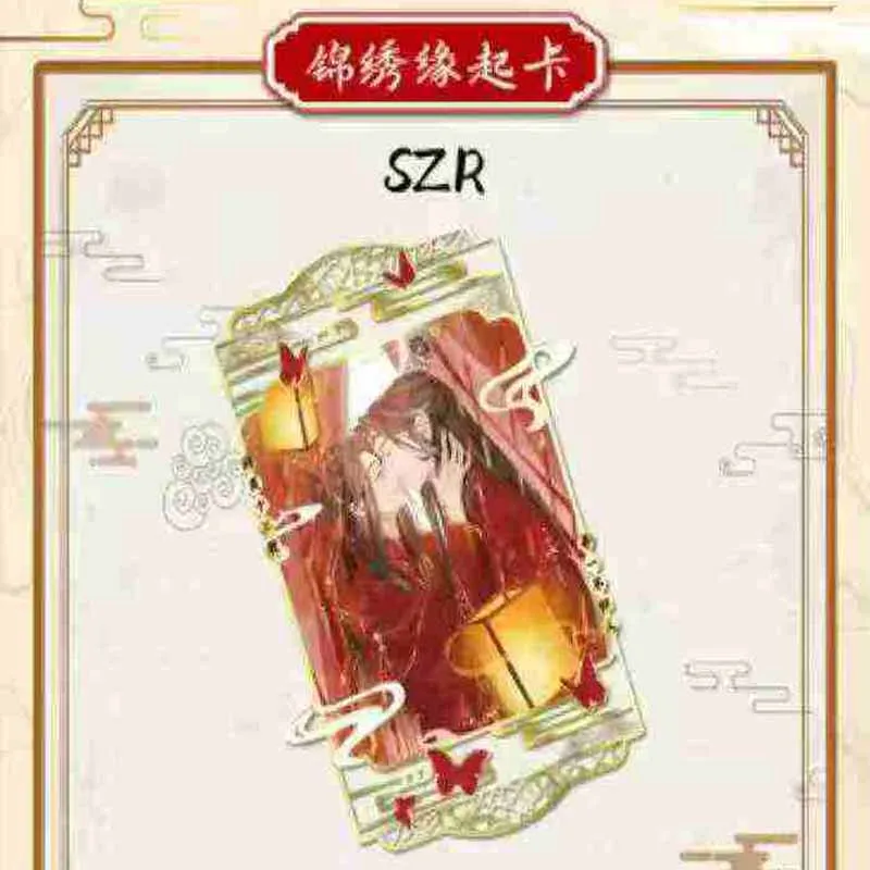 ‌Heaven Official's Blessing‌ Collection Playing Card Wave 3 Rare Trading Battle Box Card Game Collectibles Card Kids Gifts