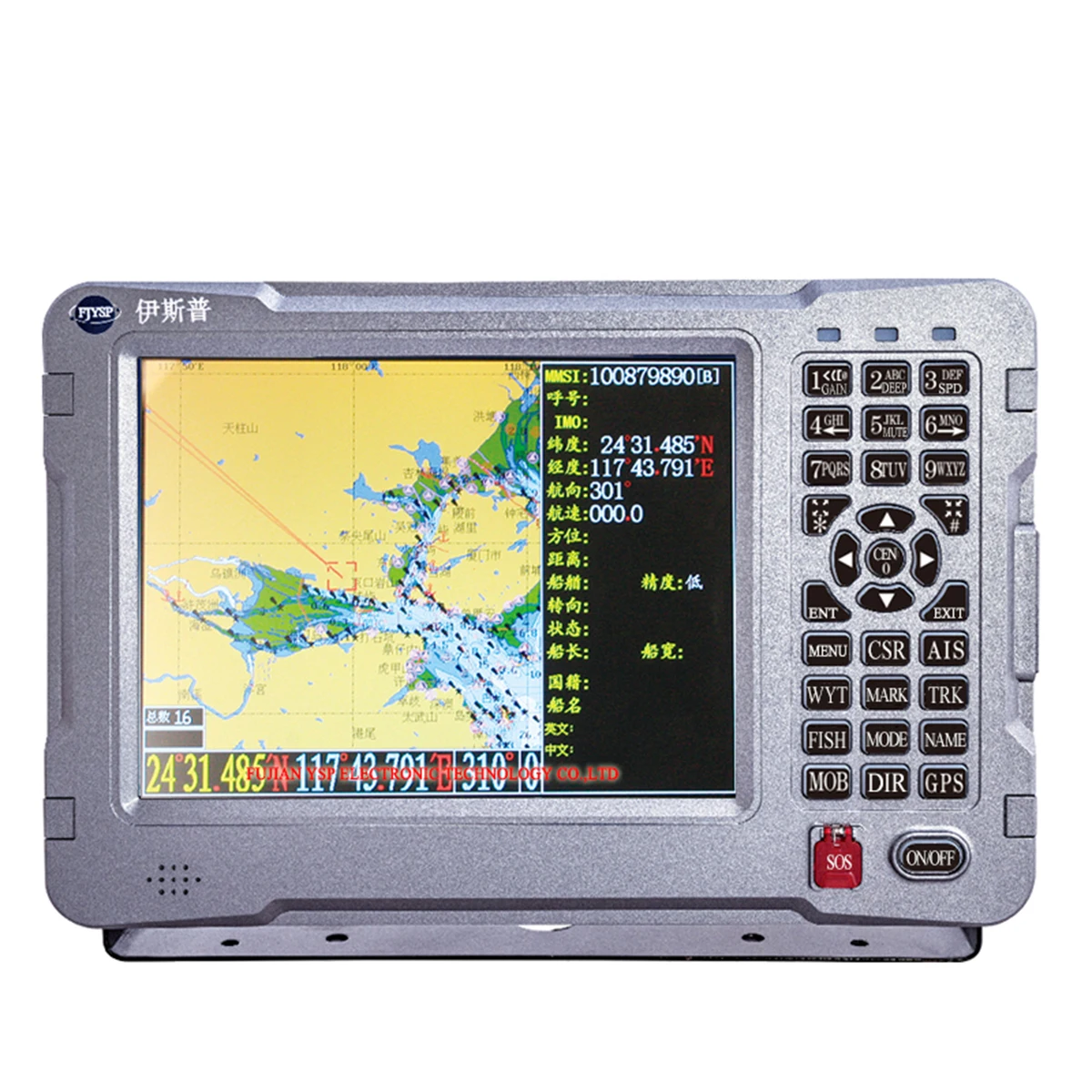 YSP 10 inch Salt water fishing equipment factory price fish finder commercial depth sounder fish finder