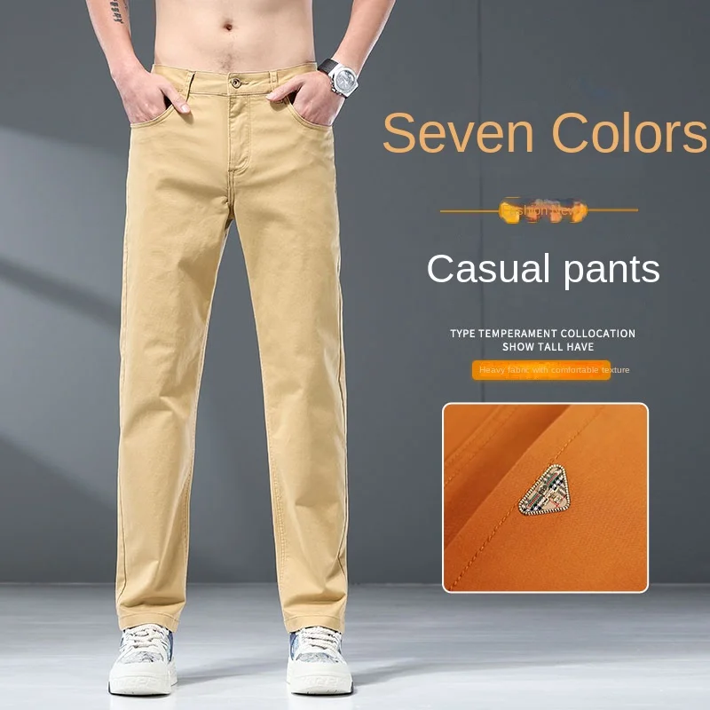 Cotton Elastic High Quality Men'S Casual Jeans Fashion Slim Fit Straight Leg Four Seasons Thick Multi Color Business Pants