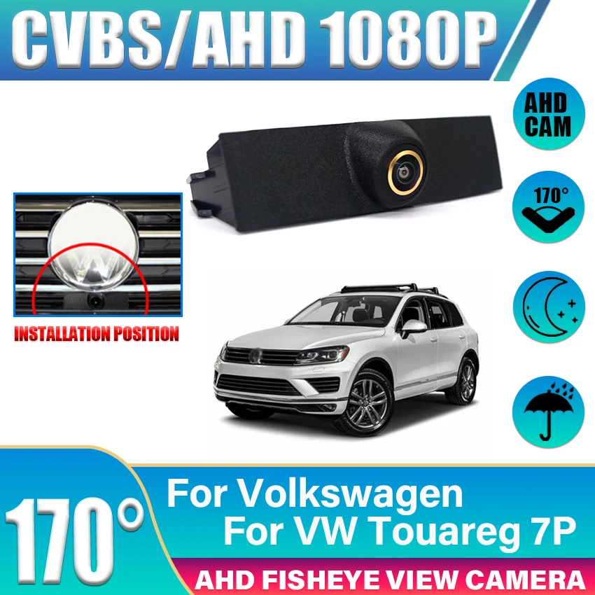 Golden lens AHD HD CCD CVBS 1920P 170° Car LOGO Parking Front View Camera For Volkswagen For VW Touareg 7P Accessories