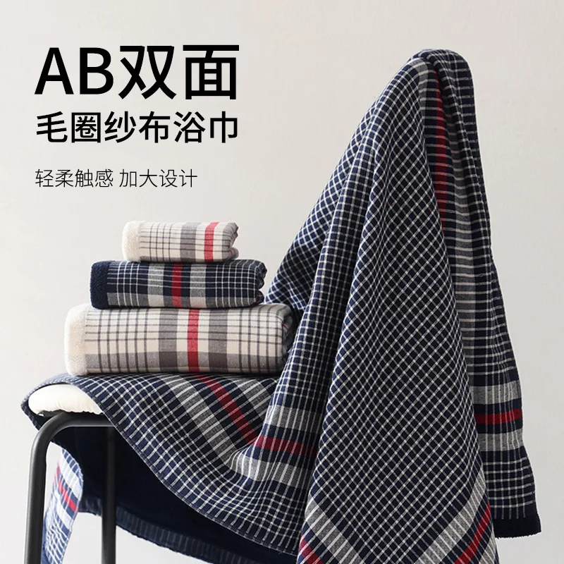 A-grade Gauze Bath Towel 100% Cotton with One Side Gauze and The Other Side Terry Cloth Thickened Bath Towel for Adults Suitable