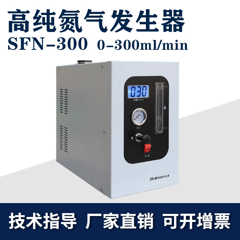 Hydrogen generator hydrogen rich machine gas source