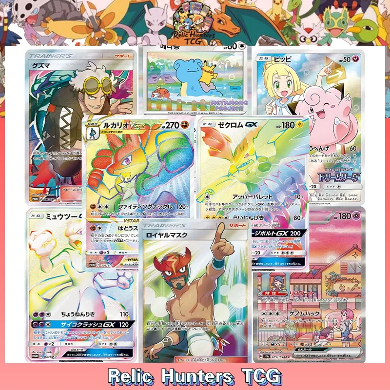 Promos HOLO FOIL Cards Pockemontcg