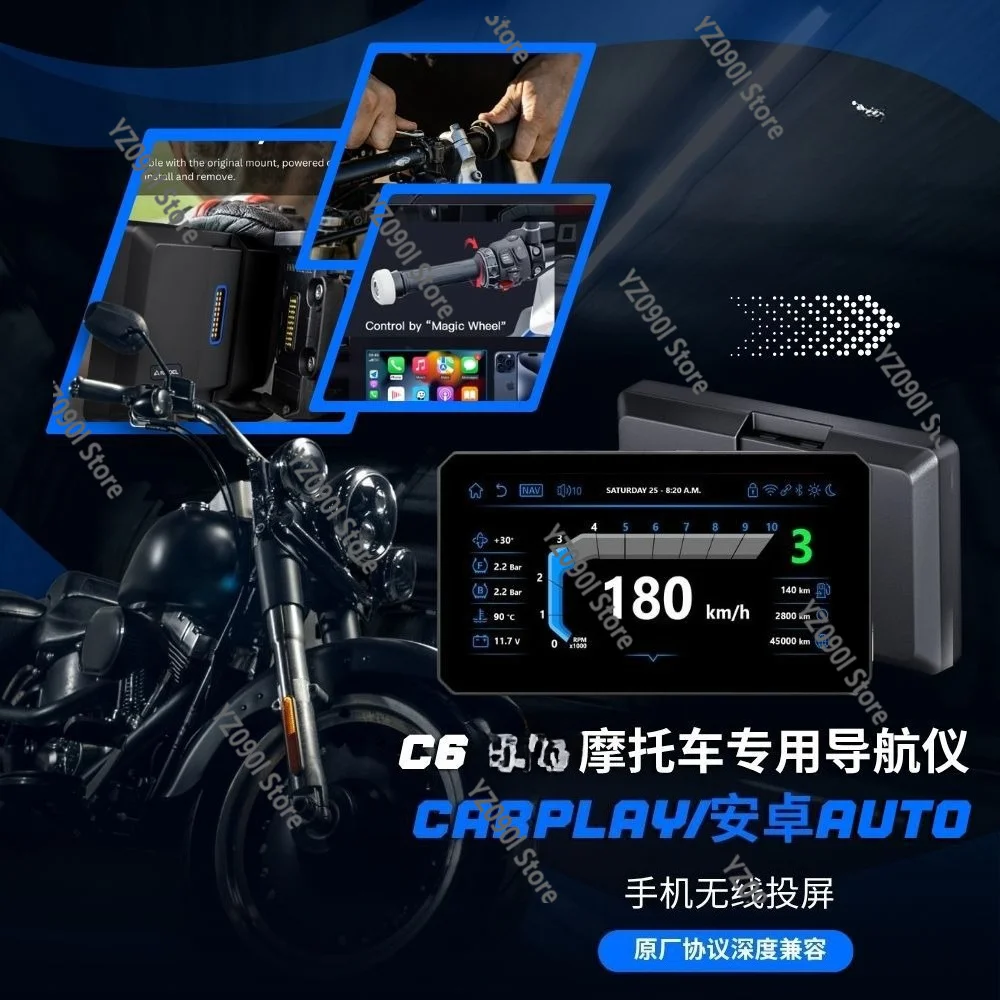 

Universal 6 Inch Motorcycle Smart Screen Wireless Phone Link GPS Navigation Device