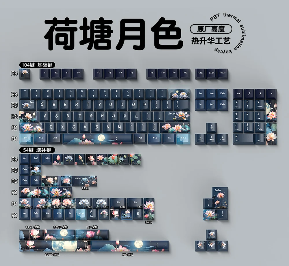 158 Keys Lotus Moon Keycaps Cherry Profile PBT Dye Sublimation Keycap For Cherry MX Switch Mechanical Keyboard Accessories