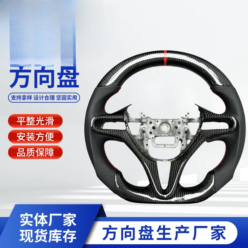 For Honda Civic car steering wheel customi Cross-border Foreign trade carbon fiberassembly modification