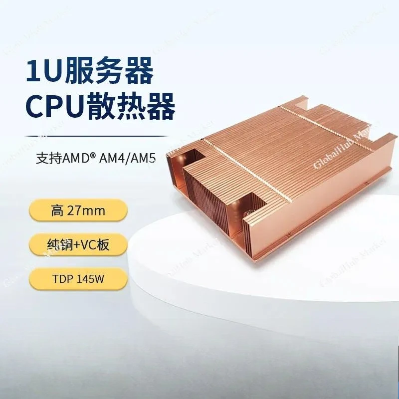 1U Server CPU Cooler for AM4 AM5 Pure Copper Heatpipe ITX Fan Radiator ...