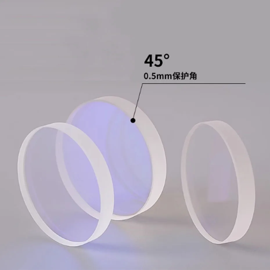 Laser protective lens 30 * 5 quartz 34 * 5 cutting machine focusing lens welding machine accessories 18 * 2