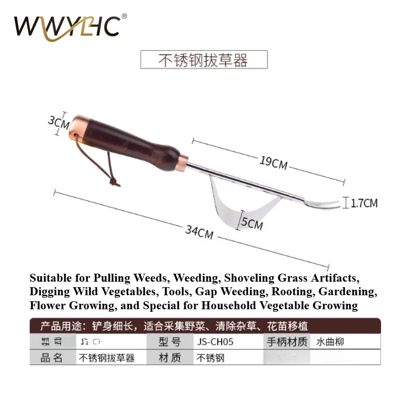 Suitable for Removing Grass Shovels Digging Wild Vegetables Weeding Gaps Rooting, Gardening, Flower Planting, Vegetable Planting
